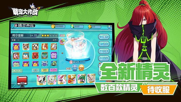 萌宠大作战(官方版)