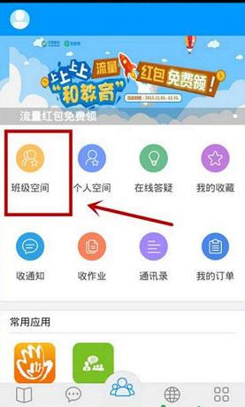 辽宁和教育家长版