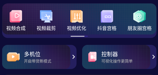 影优尽优app