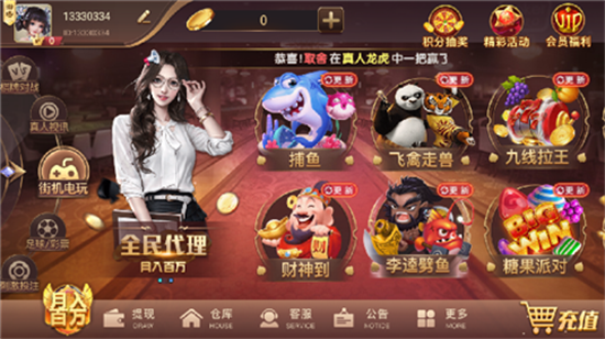 万人炸金花