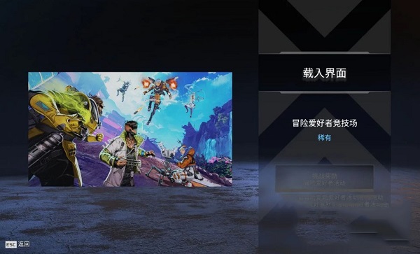新手攻略截图2