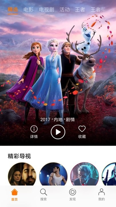 华为视频