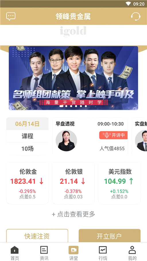 使用教程截图1