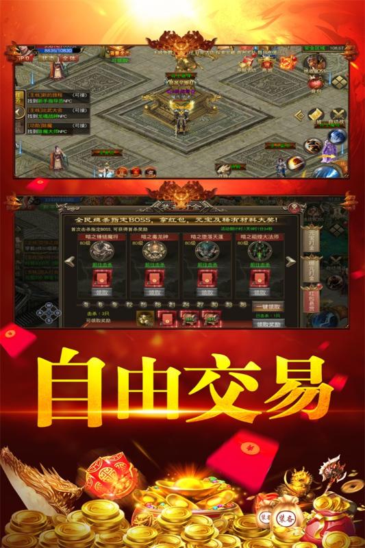 刀空安卓版