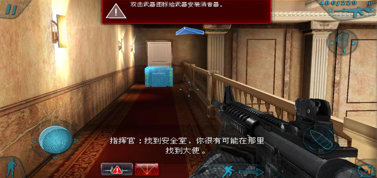 彩虹六号(7723诺亚安装器)