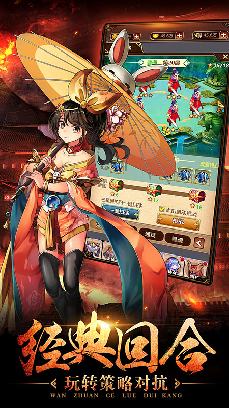 一二三国 一二三国