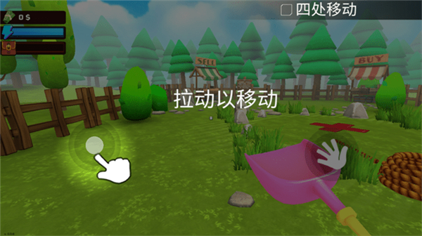 掘地求财破解版