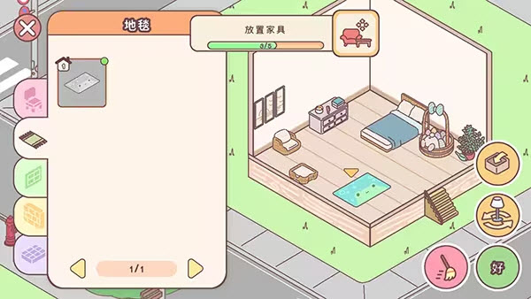 袋中爱最新版
