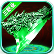 大剑传奇官方版