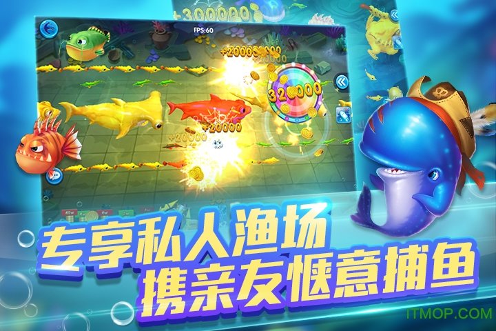 财神捕鱼送红包v3.5.0.0
