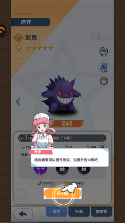 梦想与征程手机版