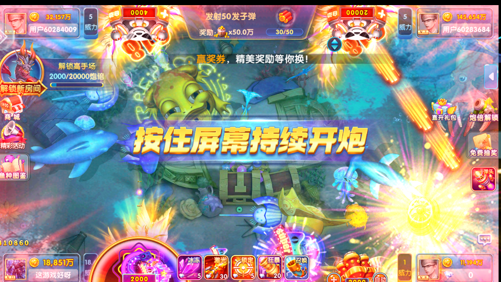 鱼丸游戏下载官方版