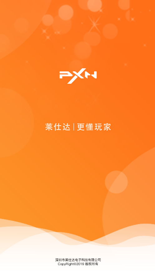 智玩社区app