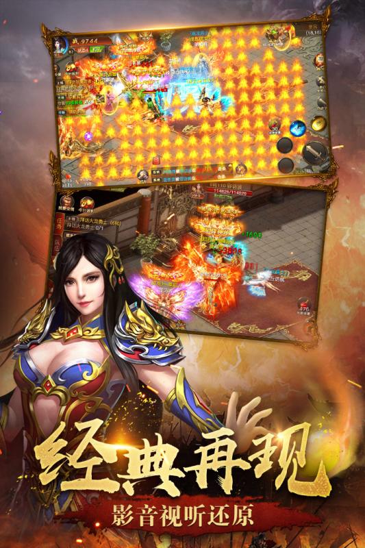 屠龙英雄