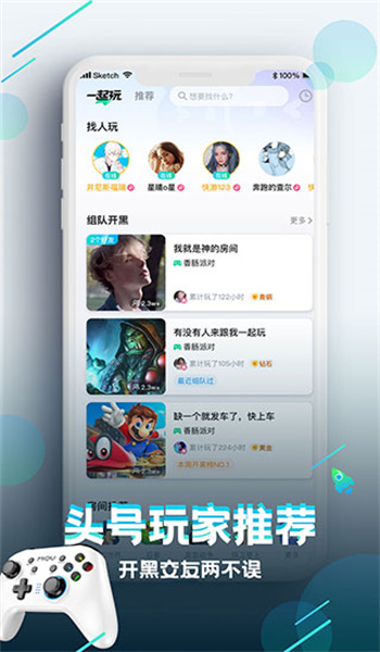 咪咕快游最新版