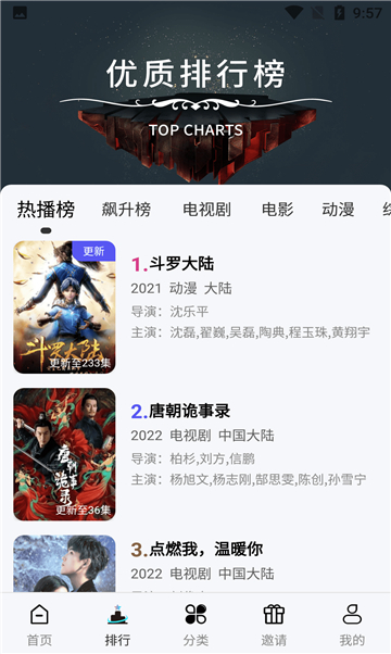端木视频最新版