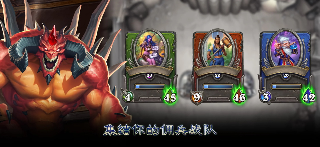 炉石传说（官方版）