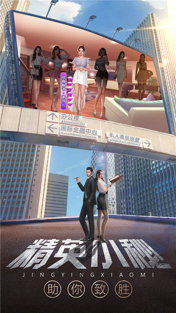 时代巨商