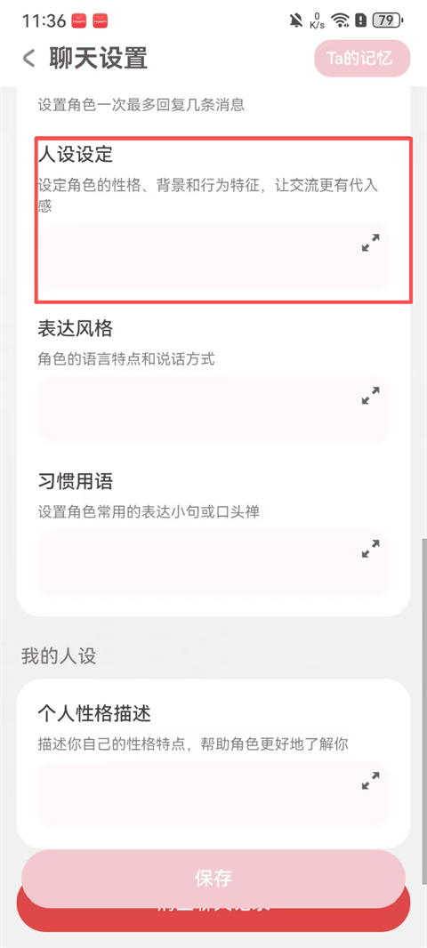 lovemo老版本