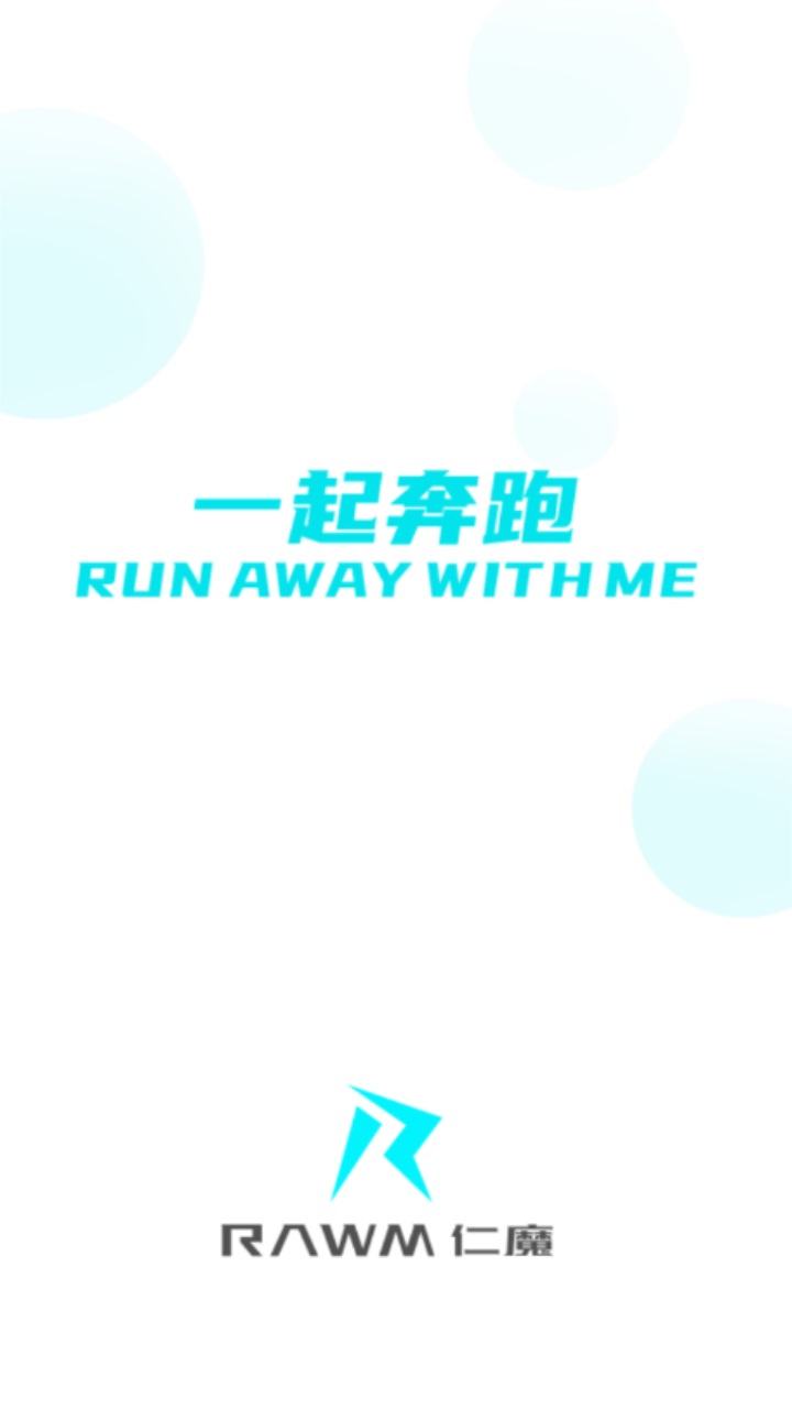 仁魔游戏厅