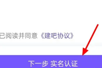 百度贴吧