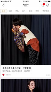 试衣到家app