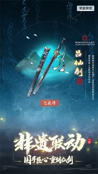 一念逍遥官方正版下载-一念逍遥官方正版官网下载v1.0.23080301