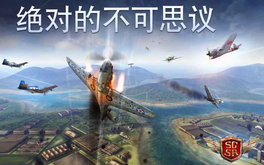 搏击长空：风暴特工队 正版