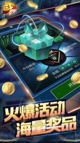 天威棋牌2025最新版本下载