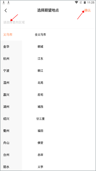 恒信人才