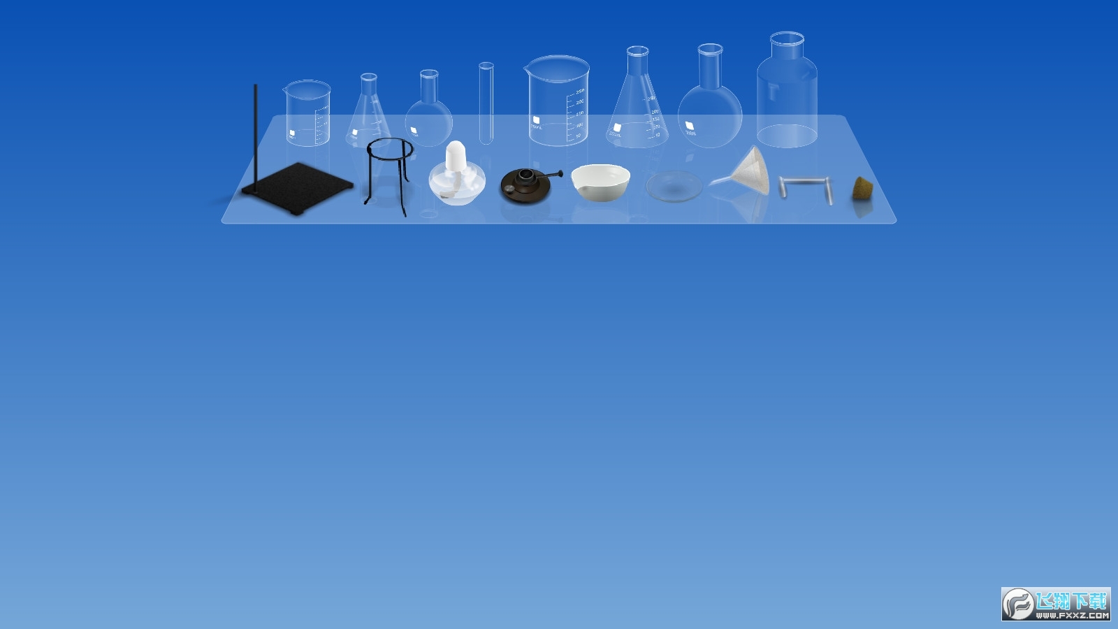 化学实验模拟器app手机版(CHEMIST)