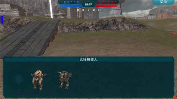团战打法攻略截图1