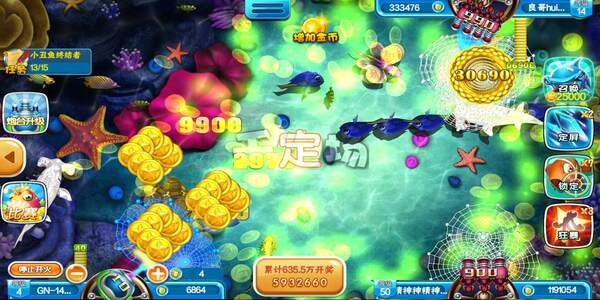 开源棋盘财神捕鱼官网版app下载