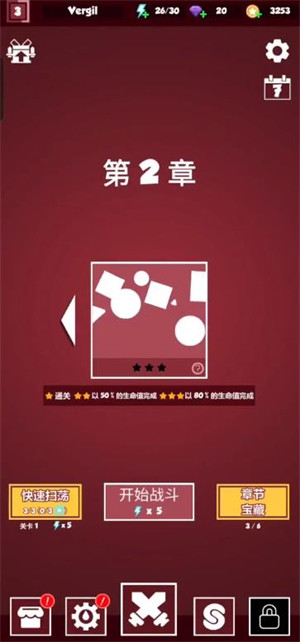 几何塔防中文版