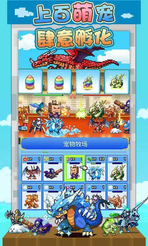 大航海探险物语无限奖章版