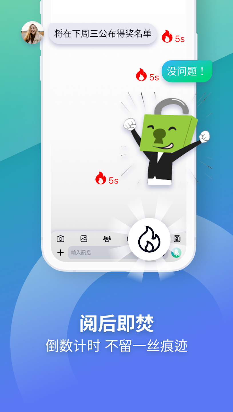 letstalk聊天软件