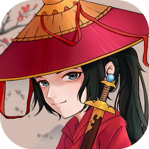 少年侠客(官方版)