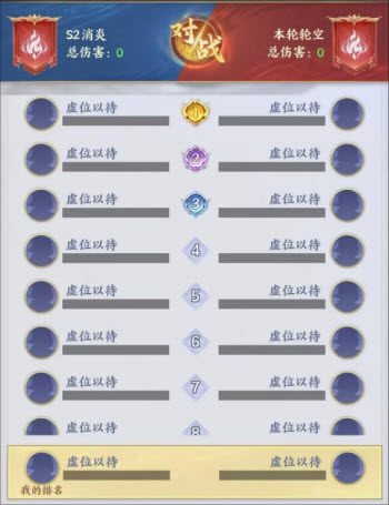 斗破苍穹