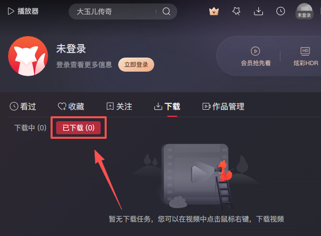 搜狐影音