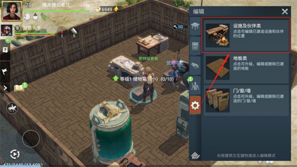 迷失蔚蓝2手游