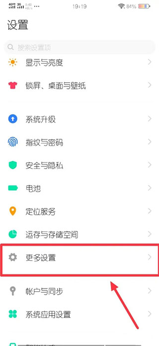 魔秀桌面老版本