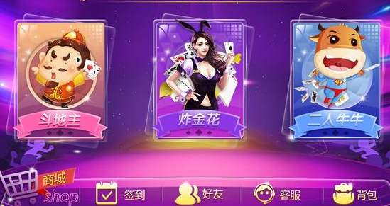 炸金花真人版现金