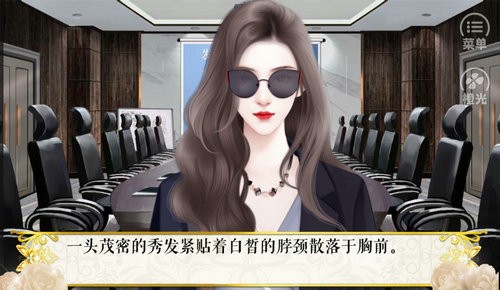 我有公主病2 最新版