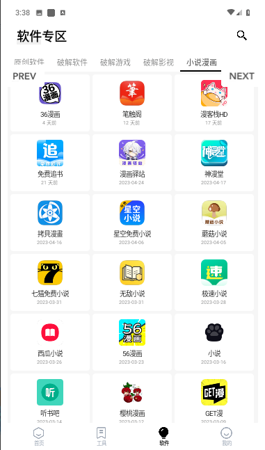 云盒