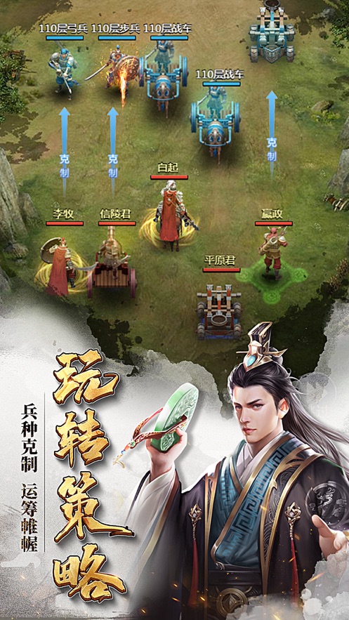 七雄争霸(手游官网版)