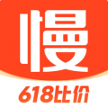 慢慢买安卓版