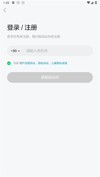 斑马