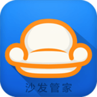 沙发管家 车机版官网版