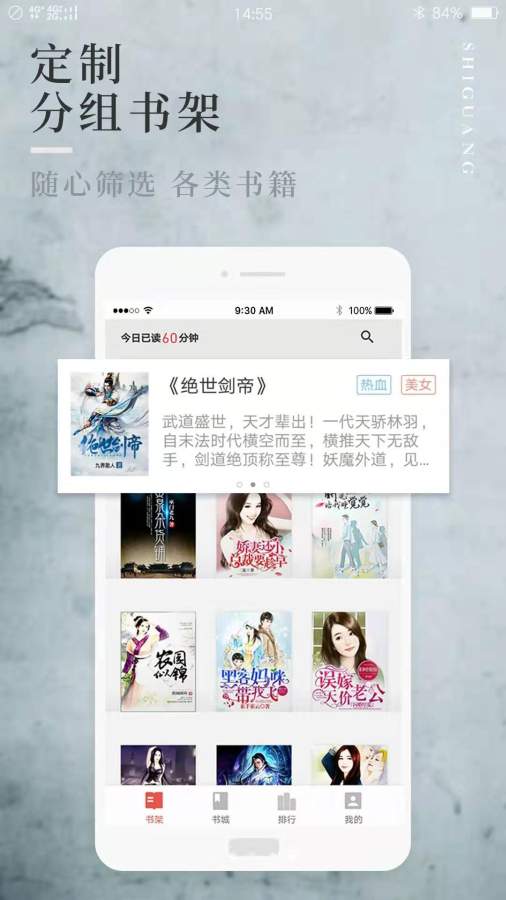 第一版主网app