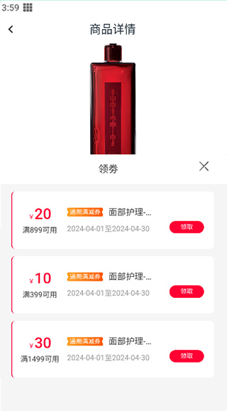 美哩